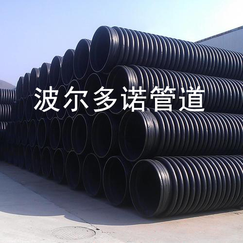 埋地用雙高筋增強(qiáng)聚乙烯纏繞管